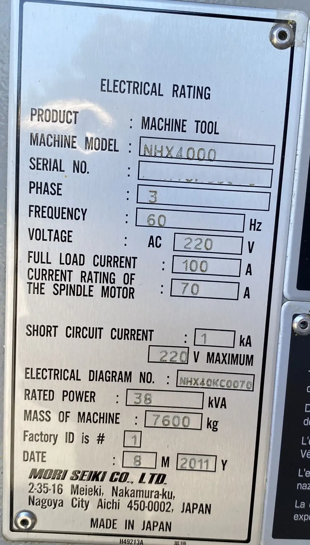 Used DMG Mori Seiki NHX 4000 Horizontal Machining Center (2011