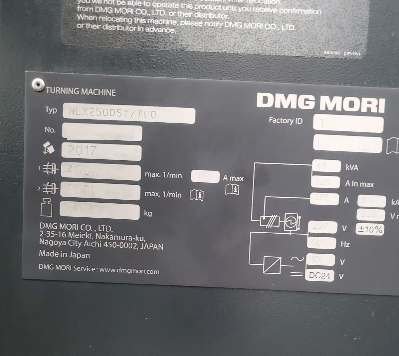 Used DMG Mori NLX 2500SY/700 CNC Lathe - Sub Spindle Y Axis