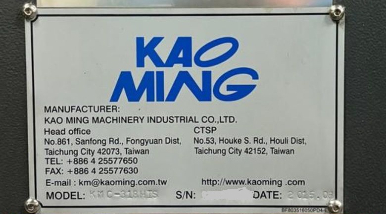 Kao Ming KMX-318 HIS (3)
