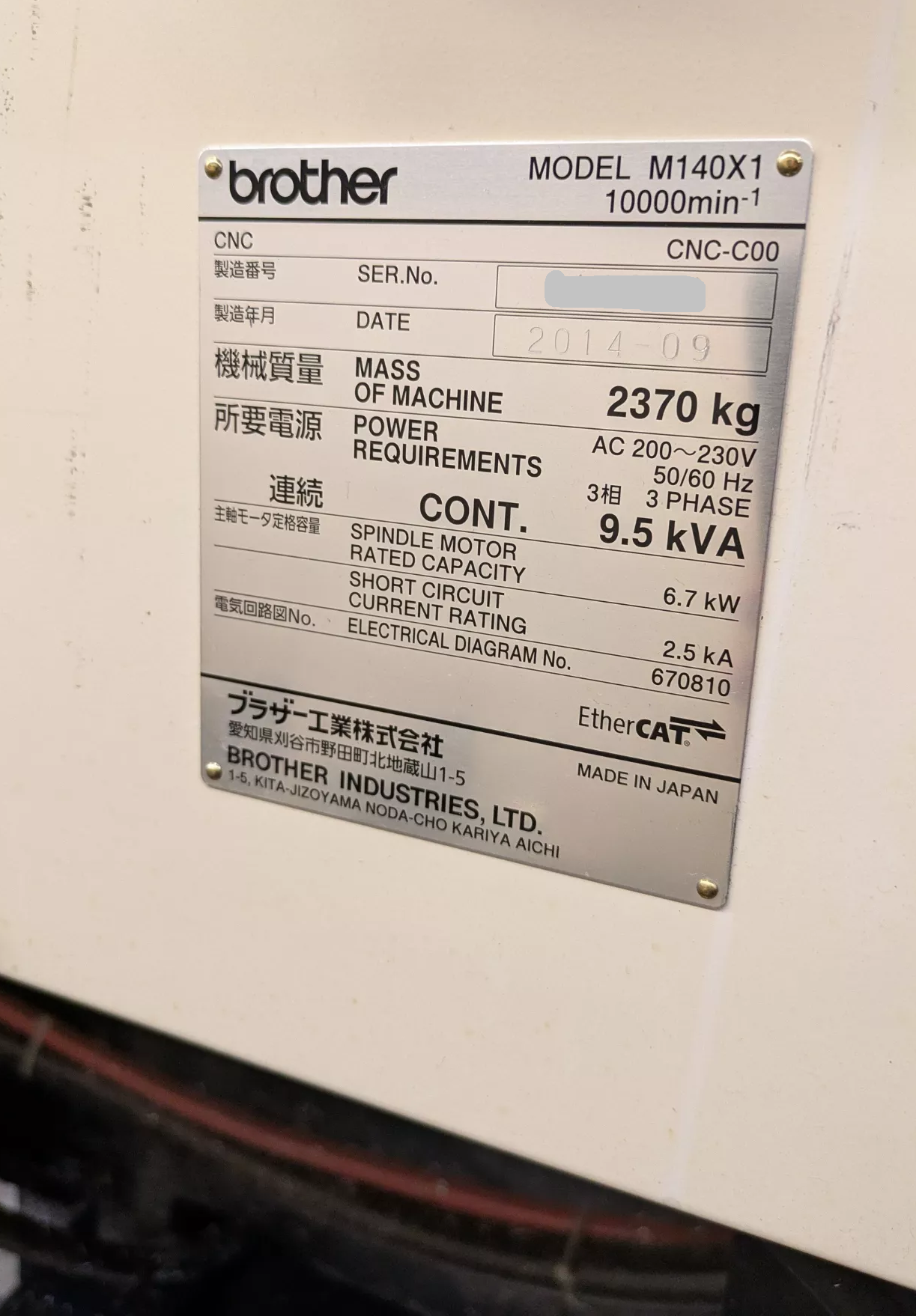 Brother Speedio M140X1-5