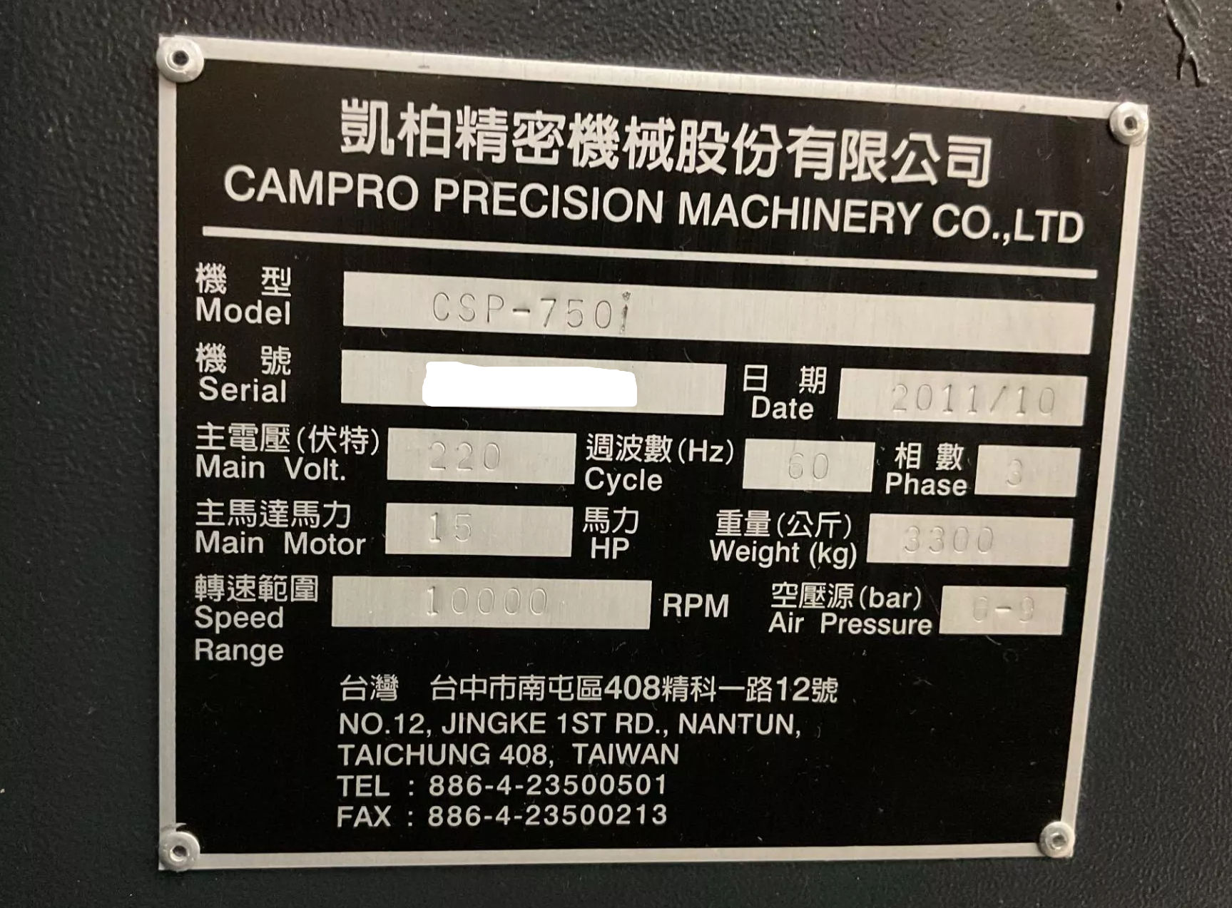 Campro CSP-750i-4