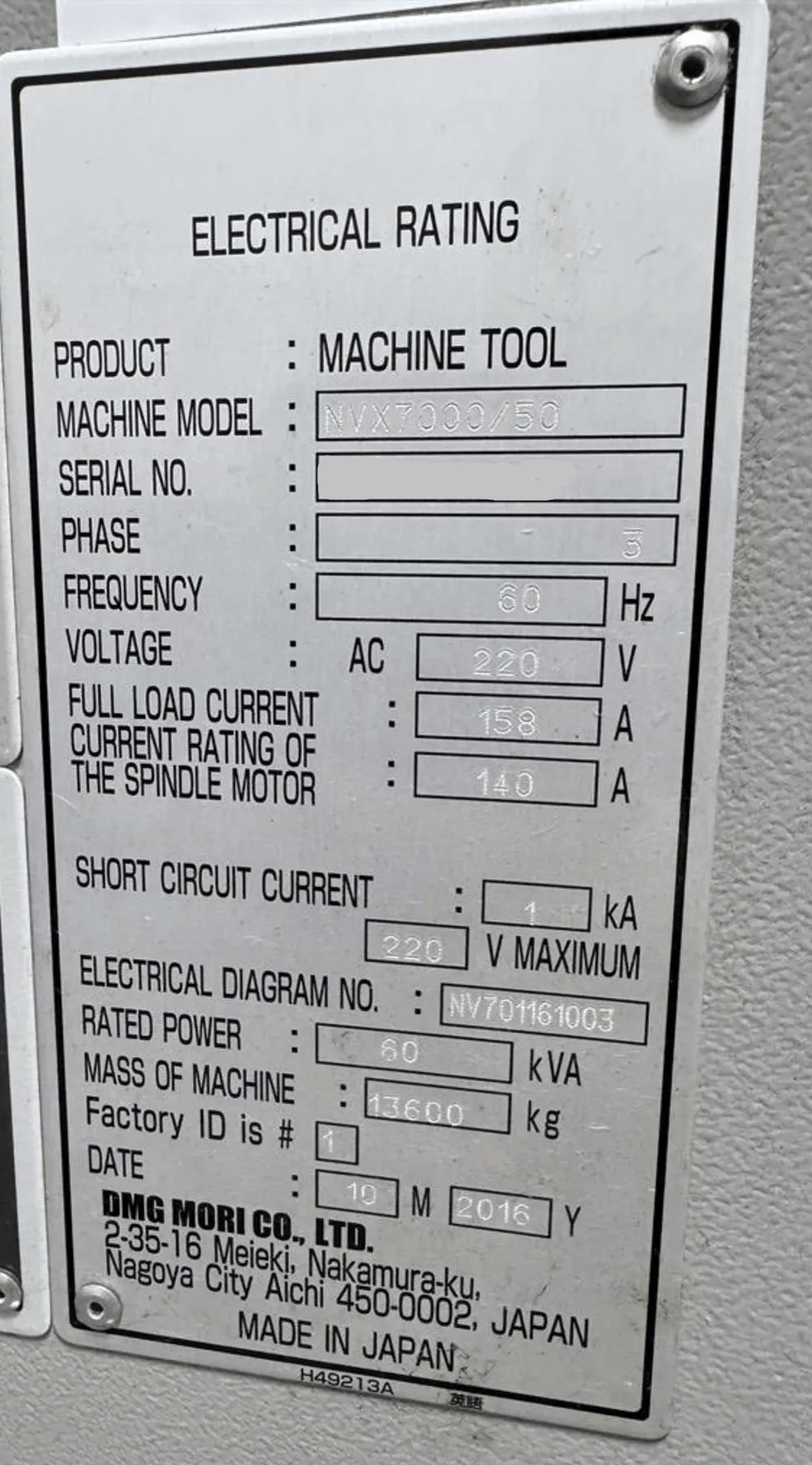 DMG MORI NVX700050-3
