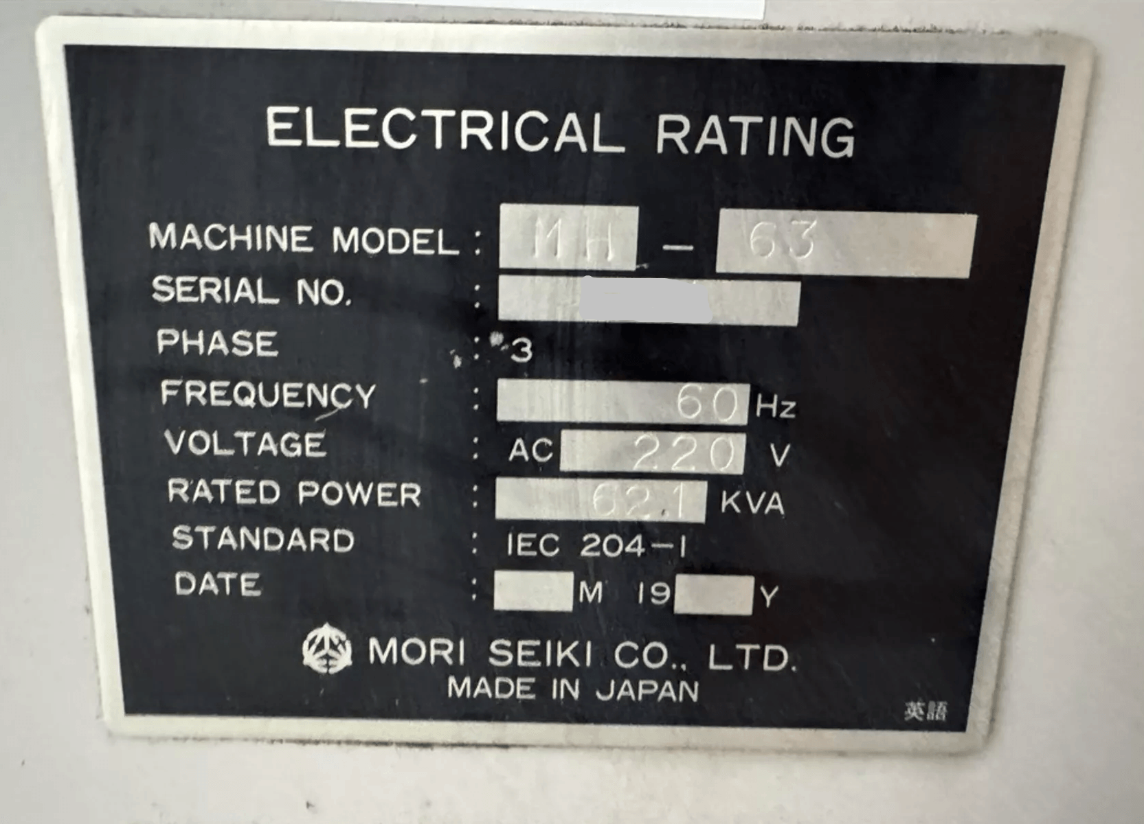 MORI SEIKI MH-63-4