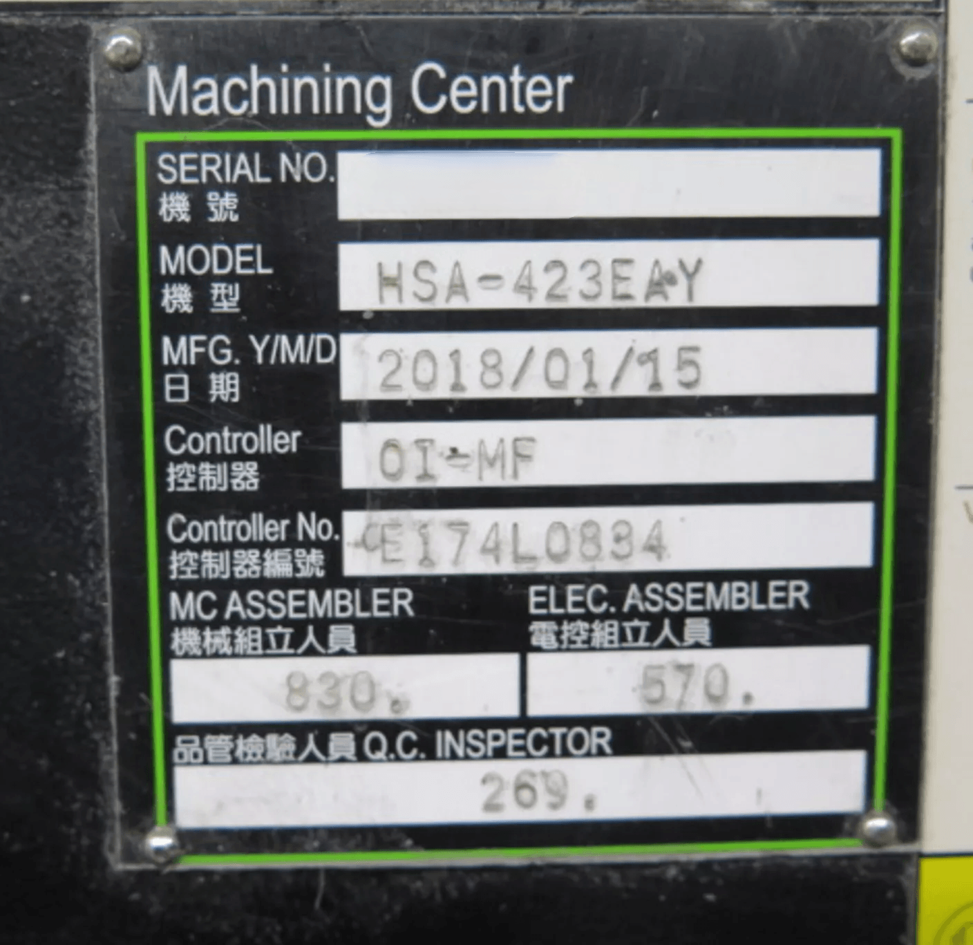 HMG HSA-423EAY-2