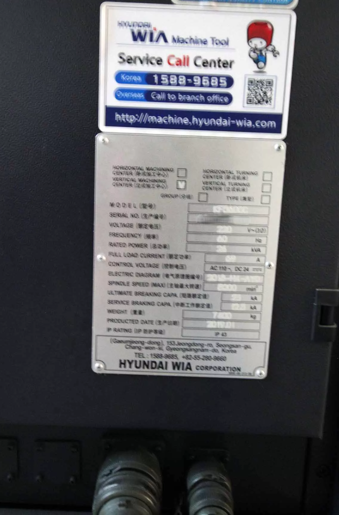 Hyundai WIA KF-5600C-5