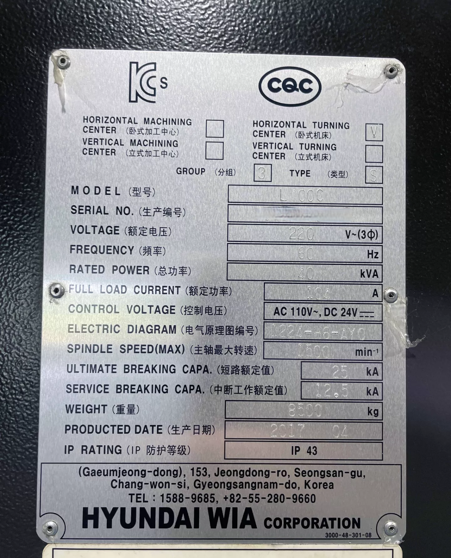 Hyundai WIA L400C-5