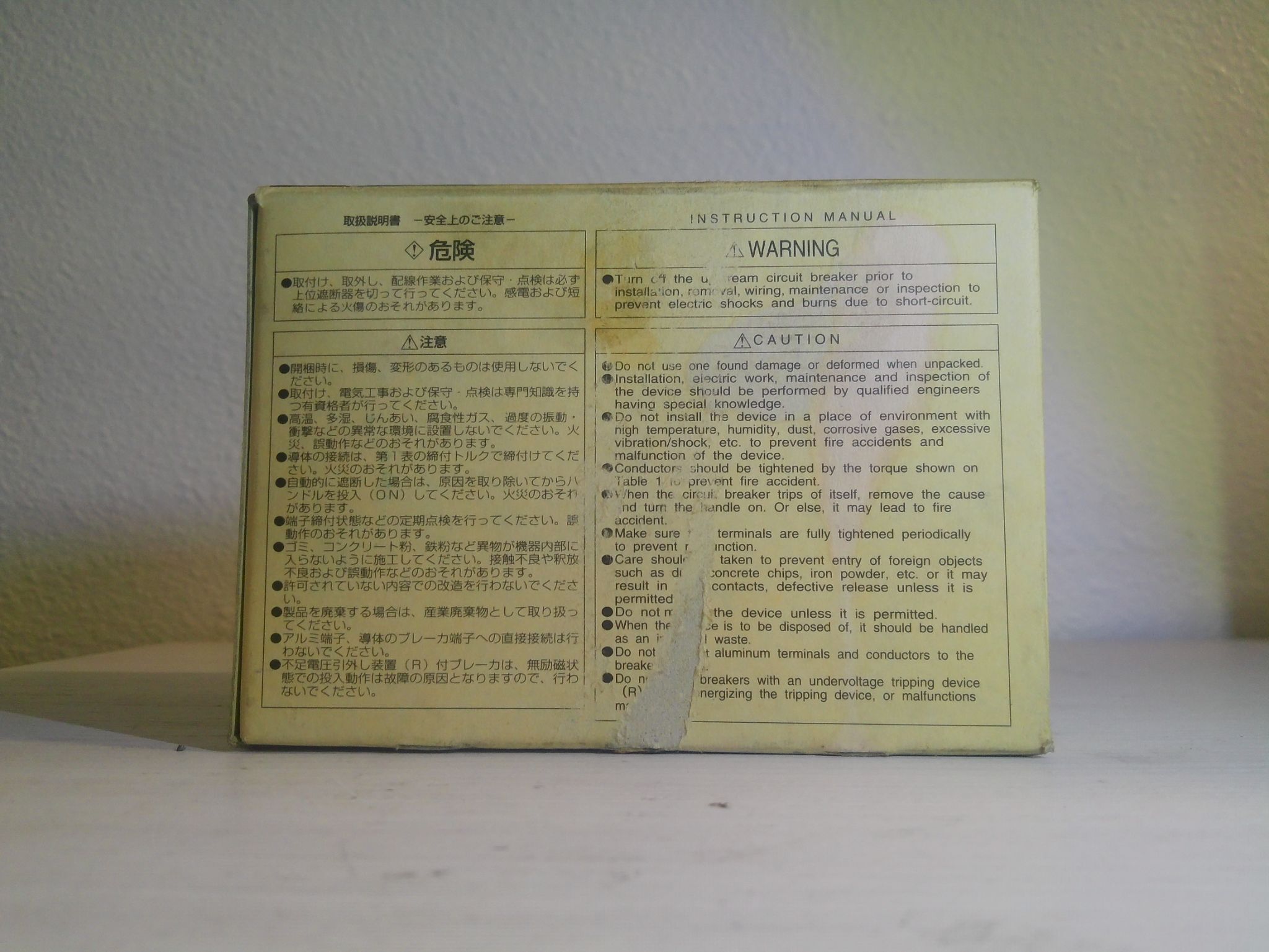 FUJI ELECTRIC EA103BT 5