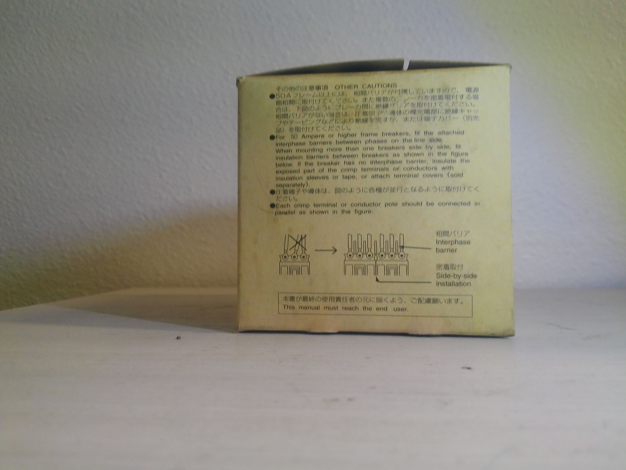 FUJI ELECTRIC EA103BT 6