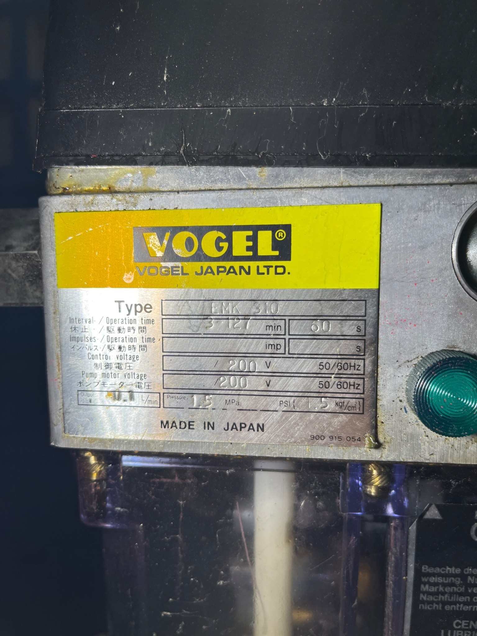 Vogel EMK310 Automatic Gear Pump 1