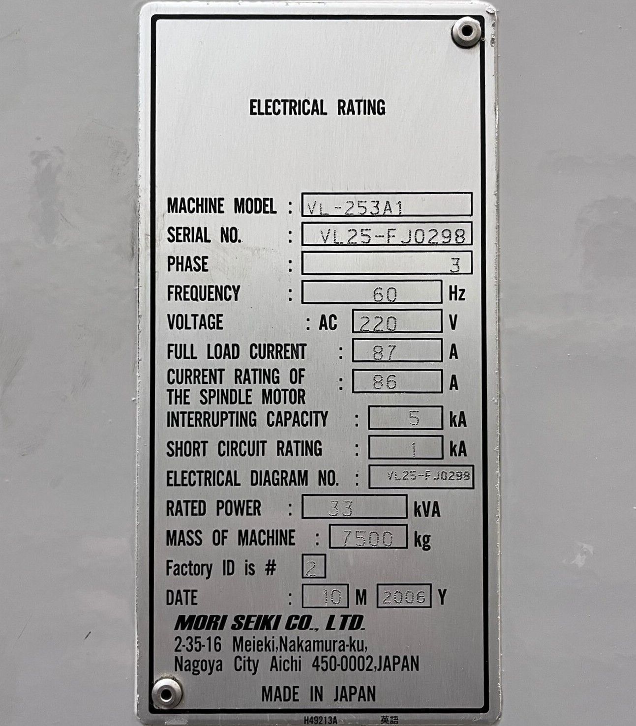 Mori Seiki VL-253A1 CNC Vertical Turning Center - VTL 20