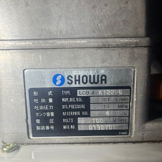 Sowa LCB4-K12206 Automatic Gear Pump 1