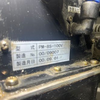 LUBE PM-8S-100V PUMP 1
