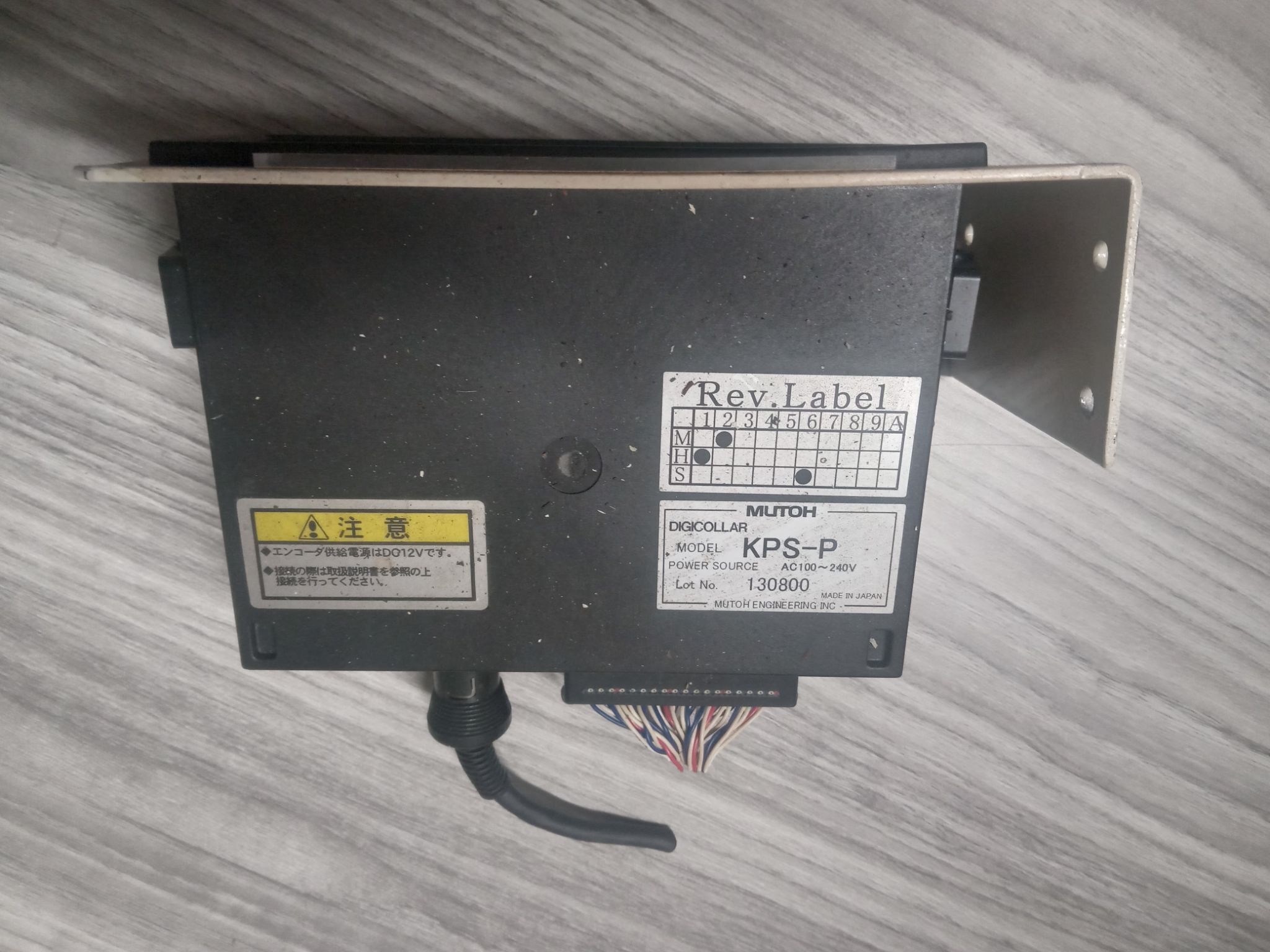 Mutoh DIGICOLLAR Model: KPS-P Digital Read Out Display 1