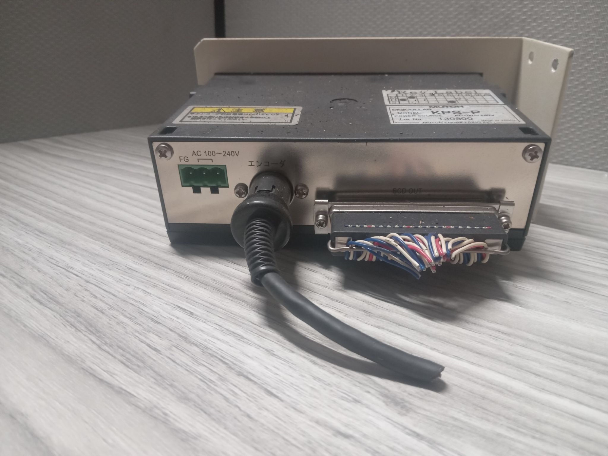 Mutoh DIGICOLLAR Model: KPS-P Digital Read Out Display 2