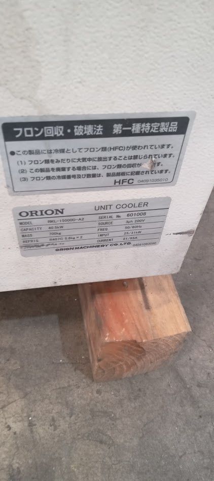 ORION RKL-15000D-A2 3