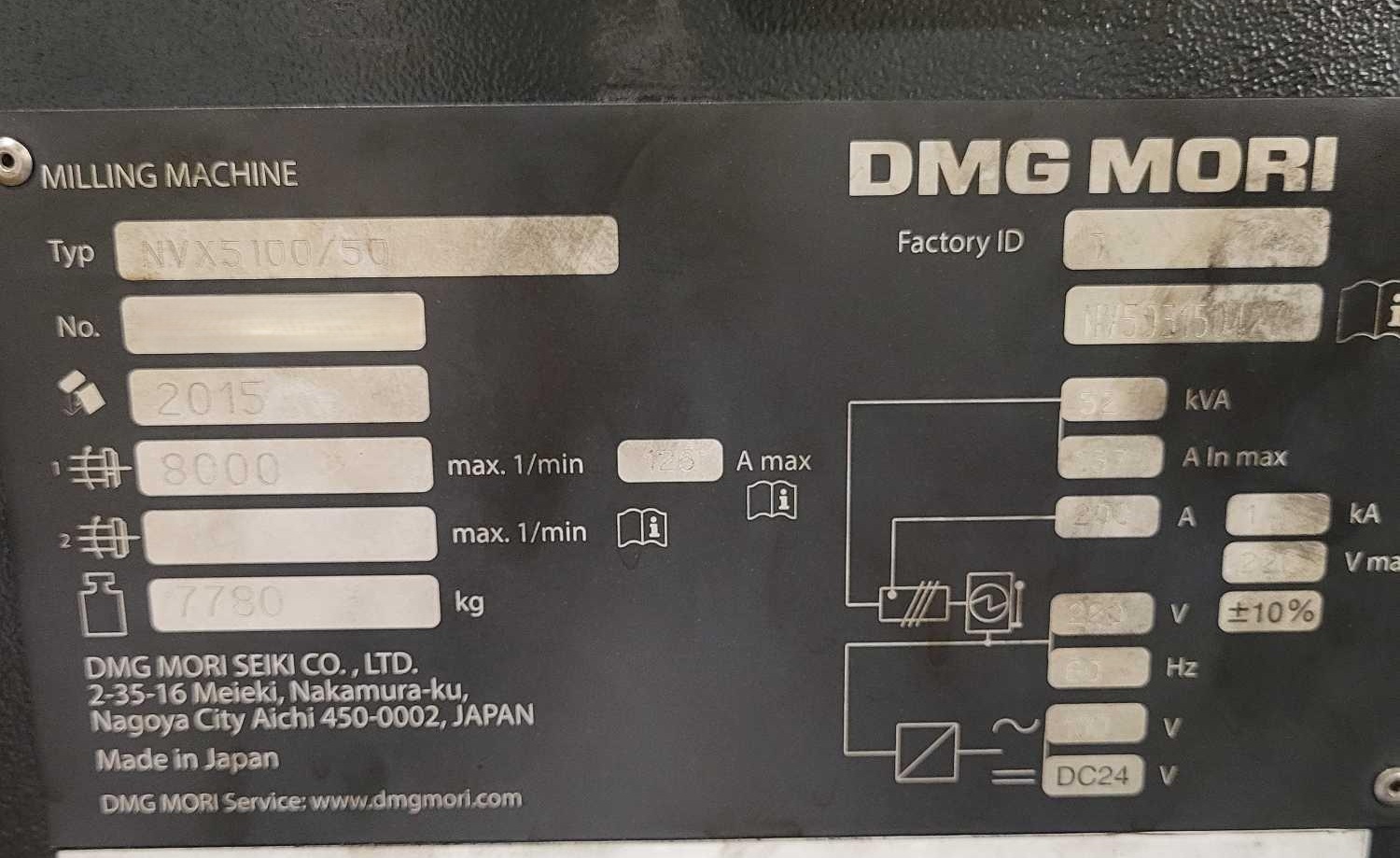 DMG MORI NVX 5100 50 (2)