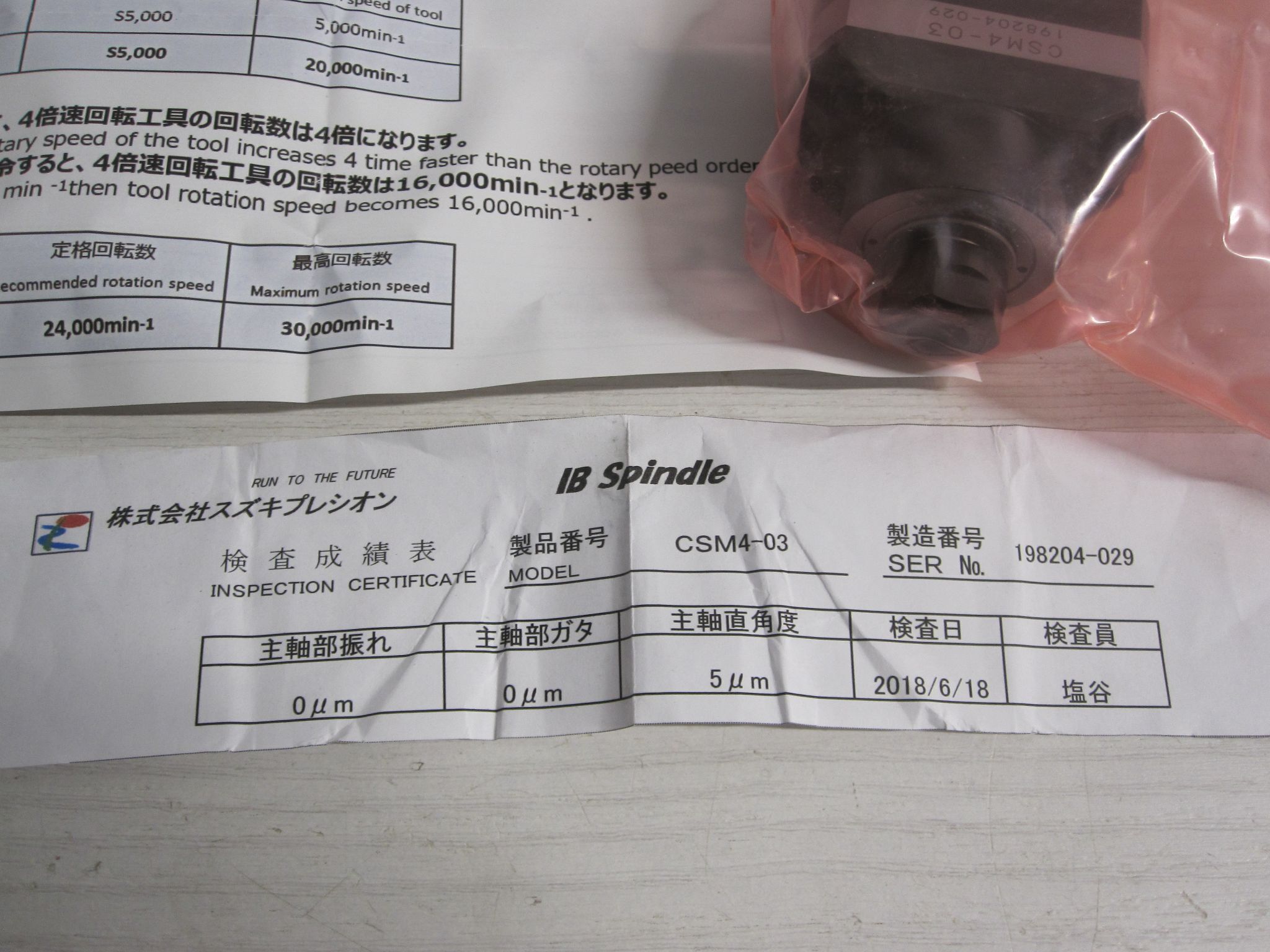 CITIZEN CSM4-03 4
