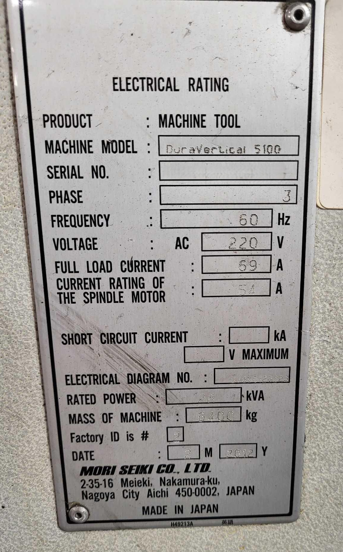 Mori Seiki DuraVertical 5100 (4)