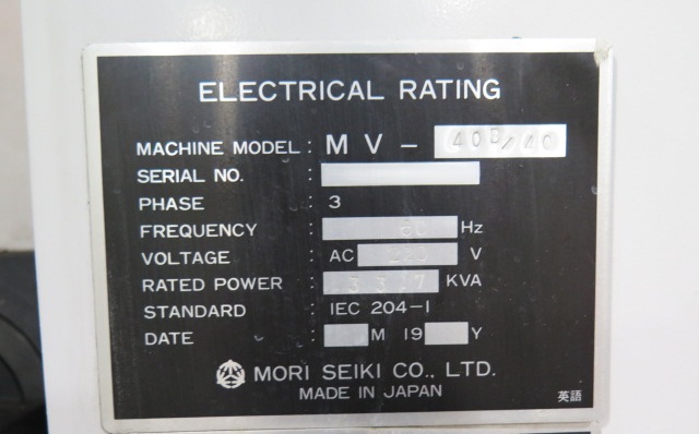 Mori Seiki MV 40B 40 (2)
