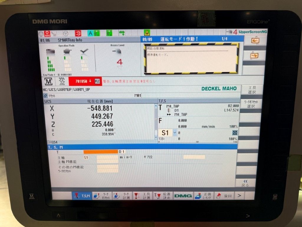 DMG Mori DMU 65FD monoBLOCK 5 Axis CNC Universal Machining Center - Mill 4