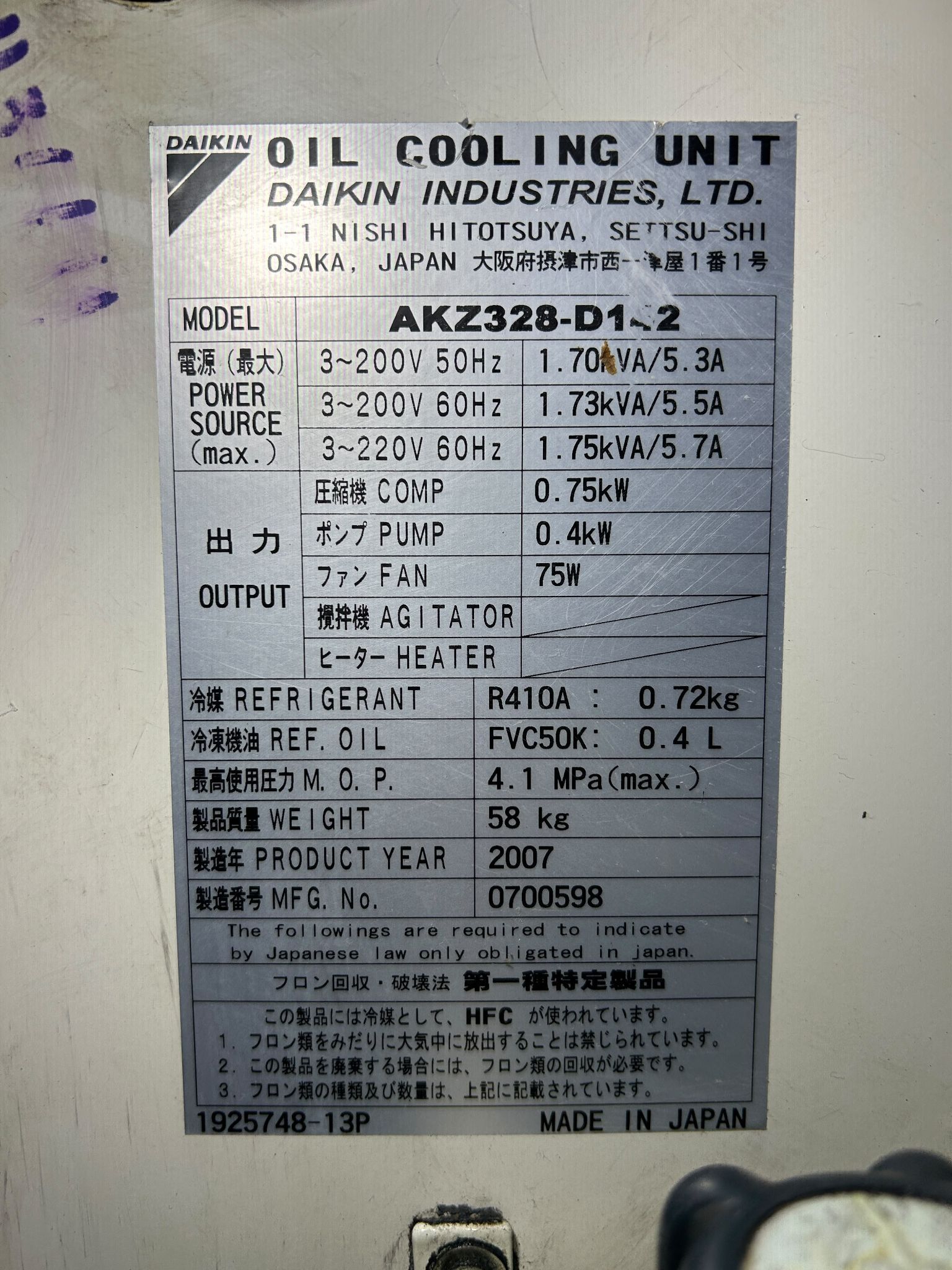 Kitamura MyCenter 2XiF CNC Vertical Machining Center - 20,000 RPM, TSC Mill 20